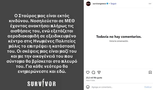 Comunicado de la producción de Survivor Grecia. Comunicado de la producción de Survivor Grecia.