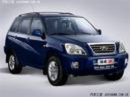 Chery