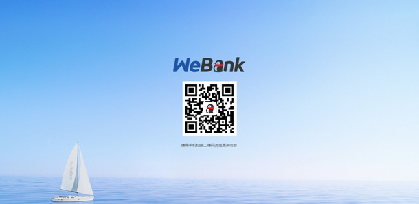 Se pone en marcha el primer banco virtual chino